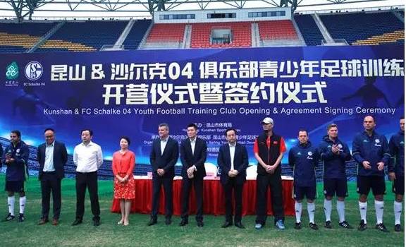 德甲联盟公布新赛季改革方案  